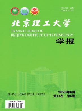 北京理工大学学报·社会科学版期刊
